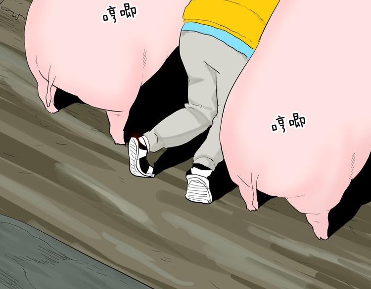 第178话 打招呼