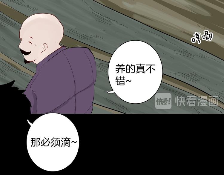 第178话 打招呼