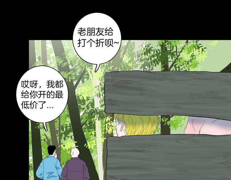 第178话 打招呼