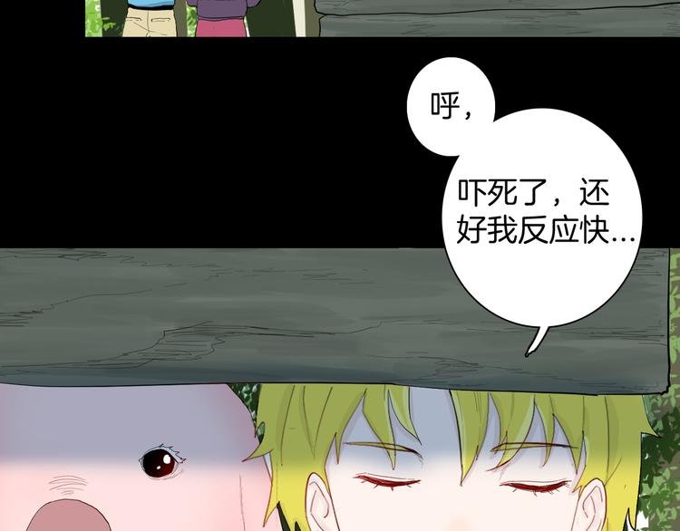 第178话 打招呼