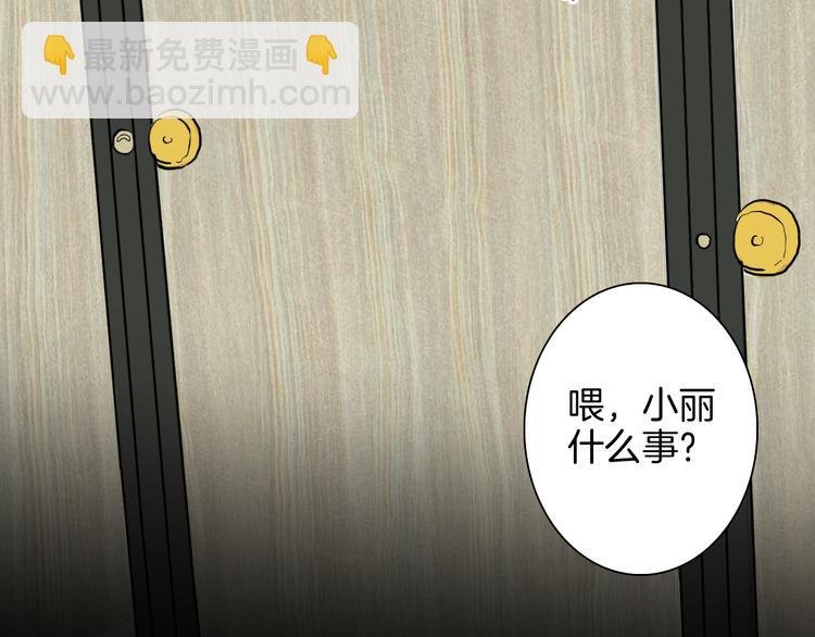 第179话 最好的房东（上）