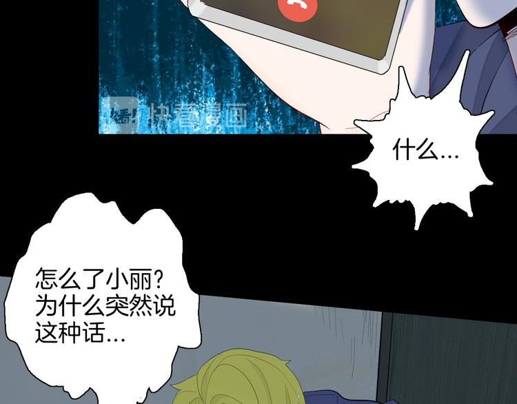 第179话 最好的房东（上）