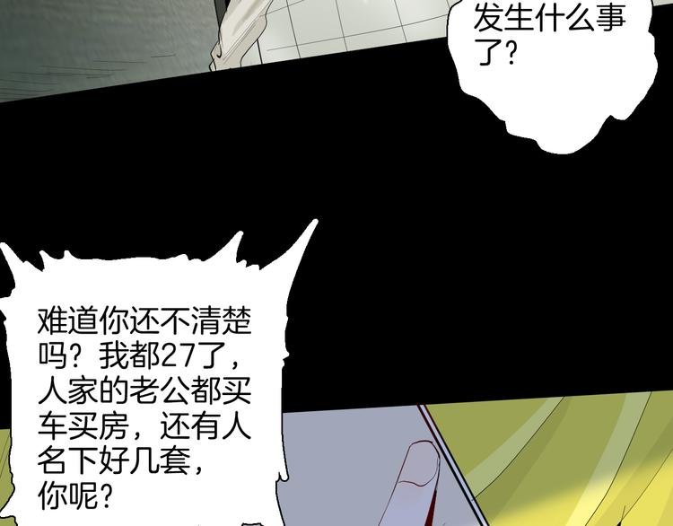 第179话 最好的房东（上）