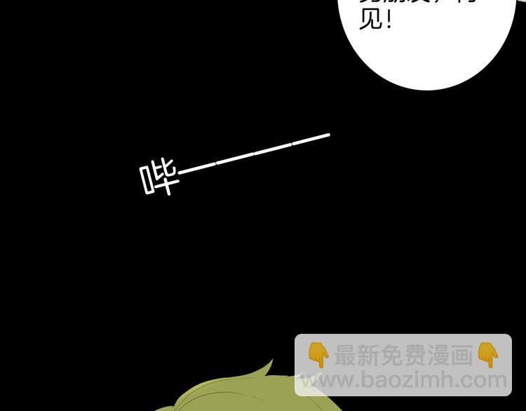 第179话 最好的房东（上）