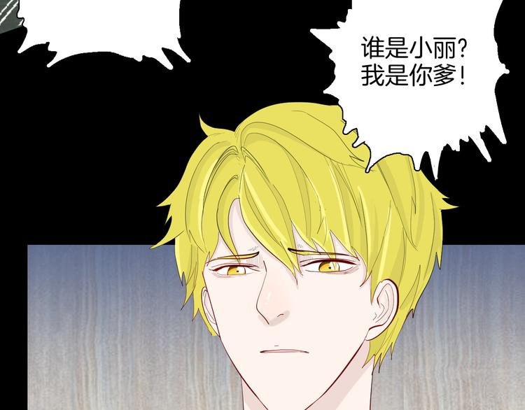 第179话 最好的房东（上）