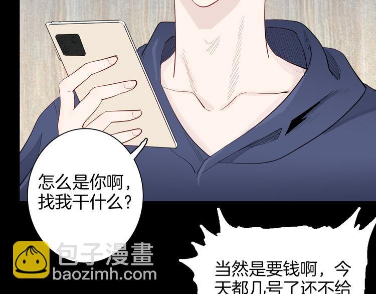 第179话 最好的房东（上）