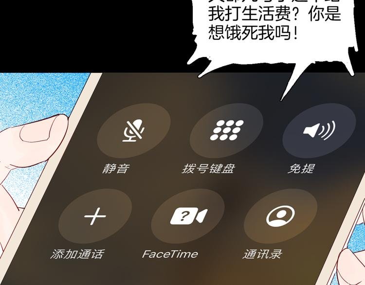 第179话 最好的房东（上）