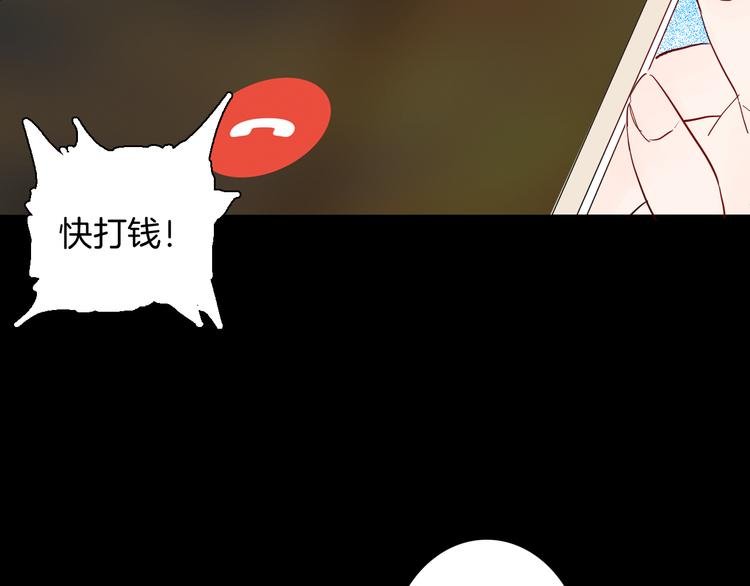 第179话 最好的房东（上）