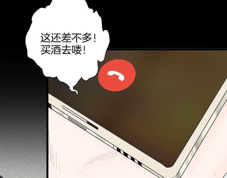 第179话 最好的房东（上）