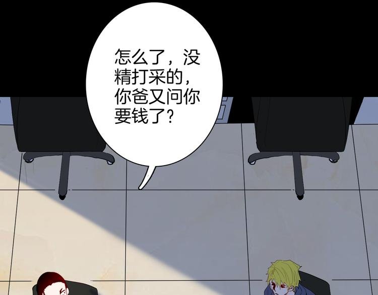 第179话 最好的房东（上）