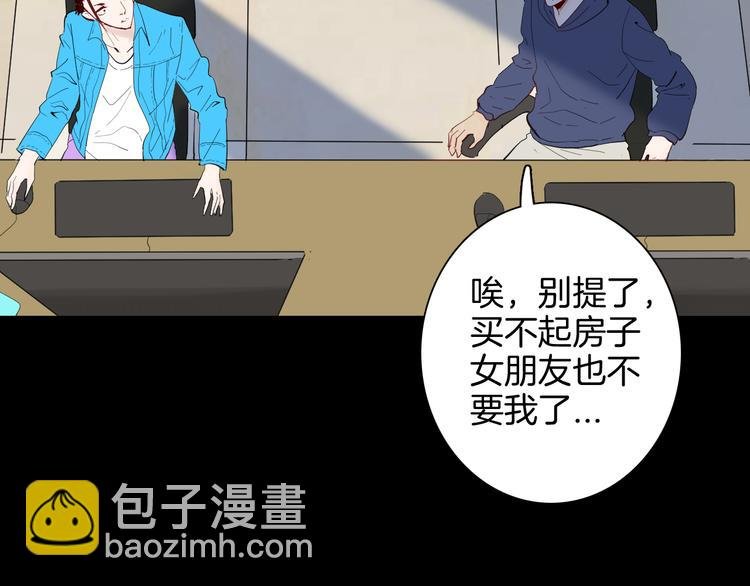 第179话 最好的房东（上）