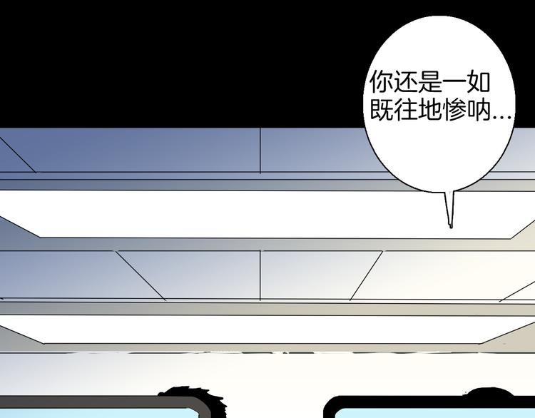 第179话 最好的房东（上）