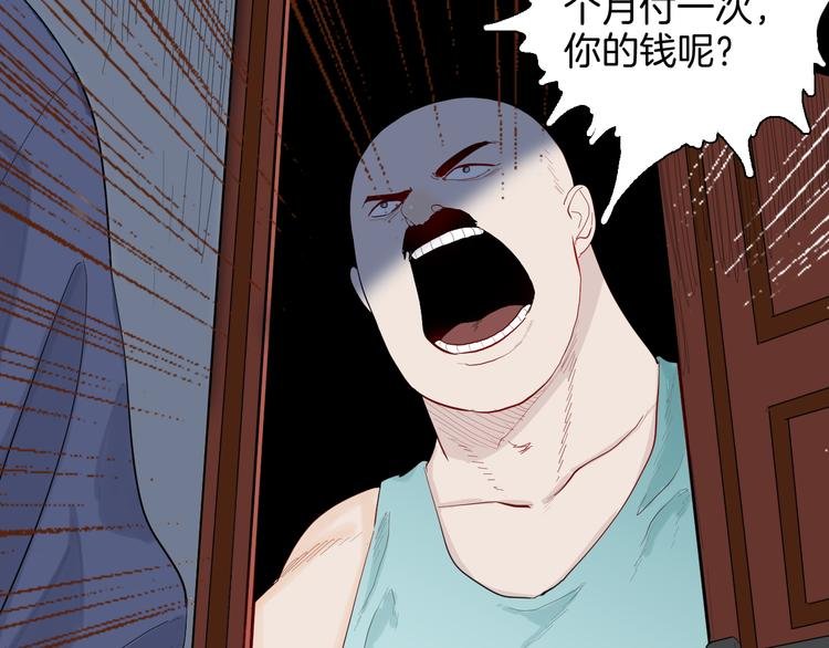 第179话 最好的房东（上）