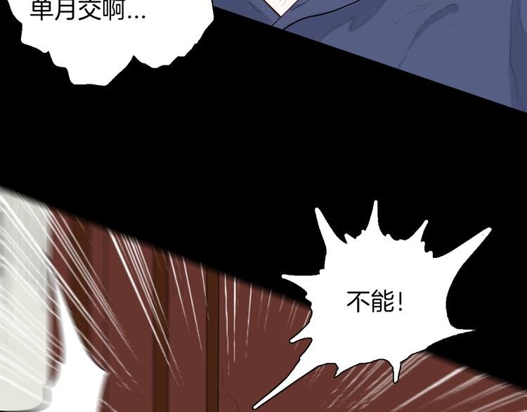 第179话 最好的房东（上）