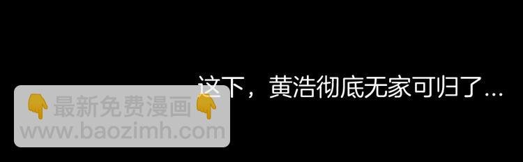 第179话 最好的房东（上）