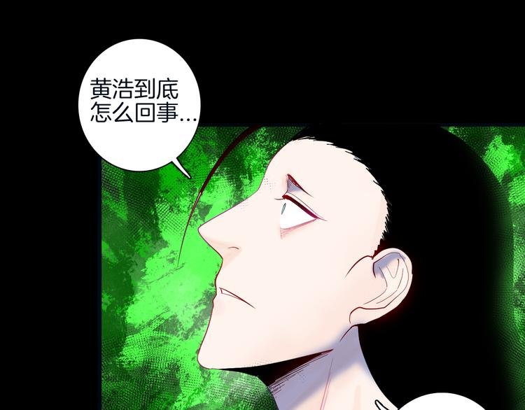 第180话 最好的房东（下）