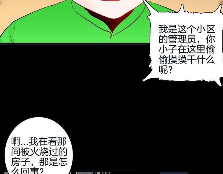 第180话 最好的房东（下）