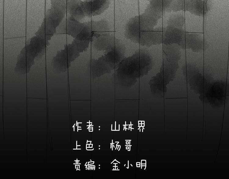 第180话 最好的房东（下）