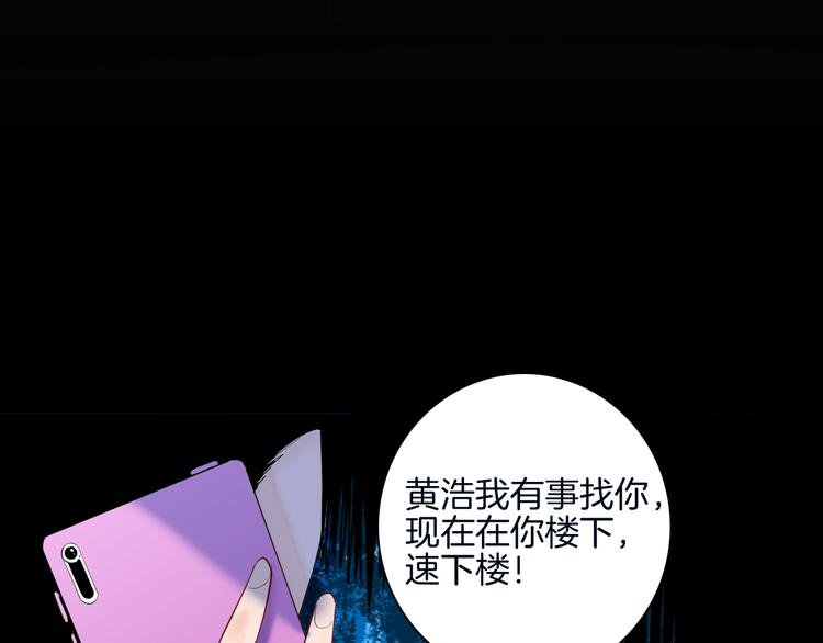 第180话 最好的房东（下）