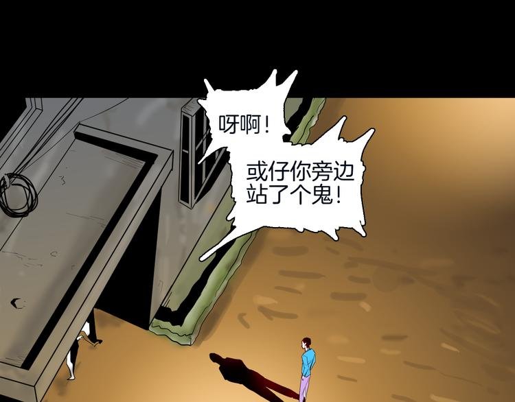 第180话 最好的房东（下）
