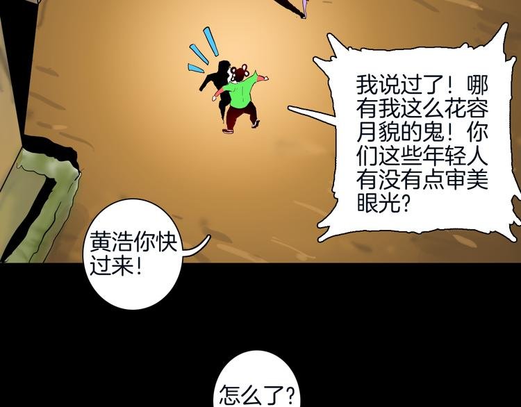 第180话 最好的房东（下）