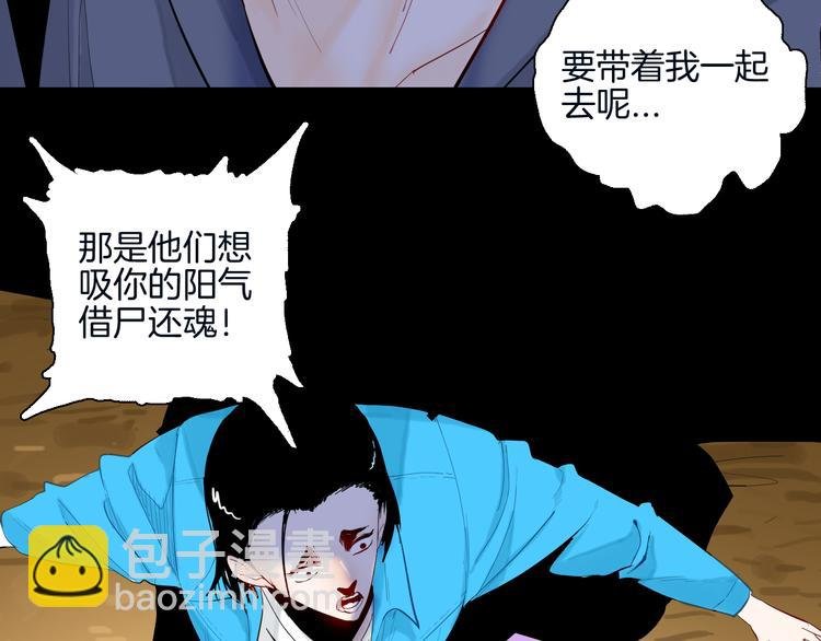 第180话 最好的房东（下）