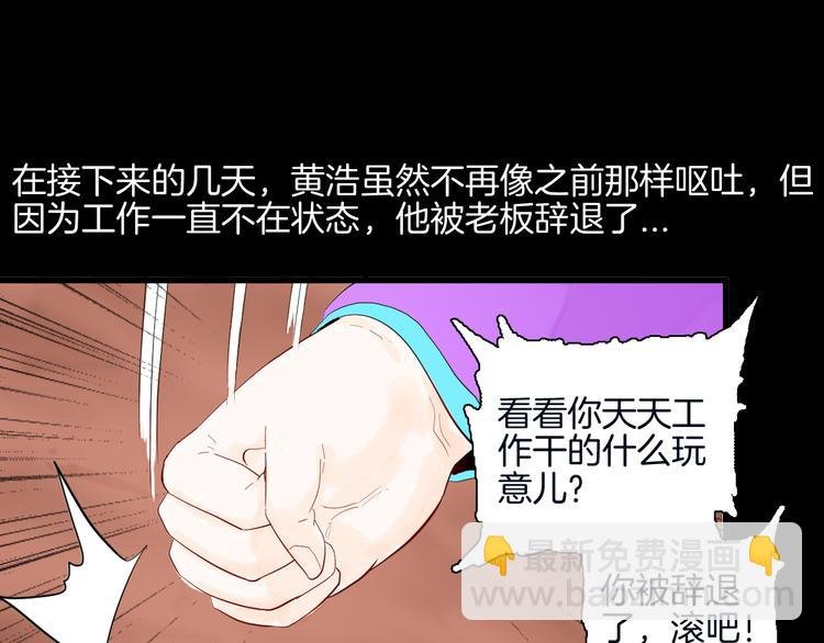 第180话 最好的房东（下）
