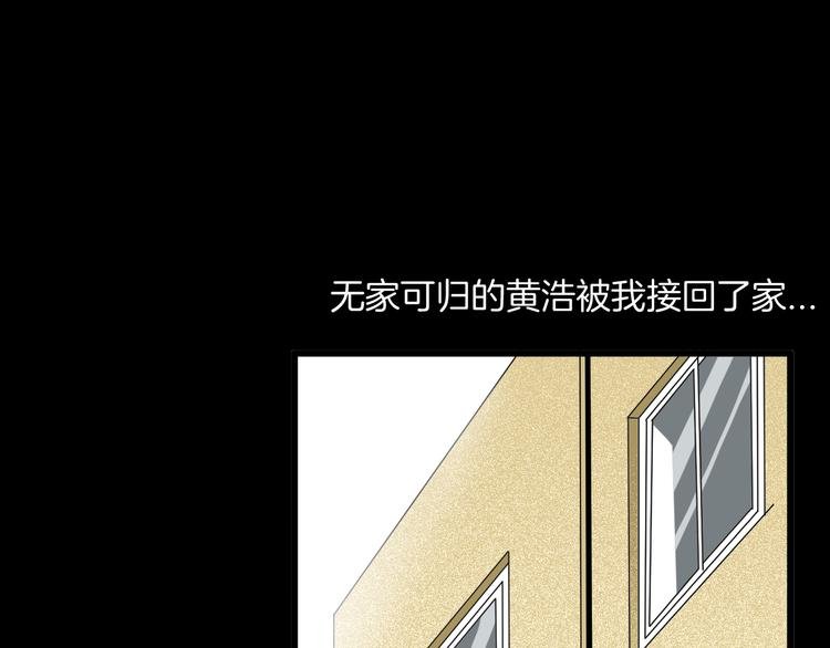 第180话 最好的房东（下）