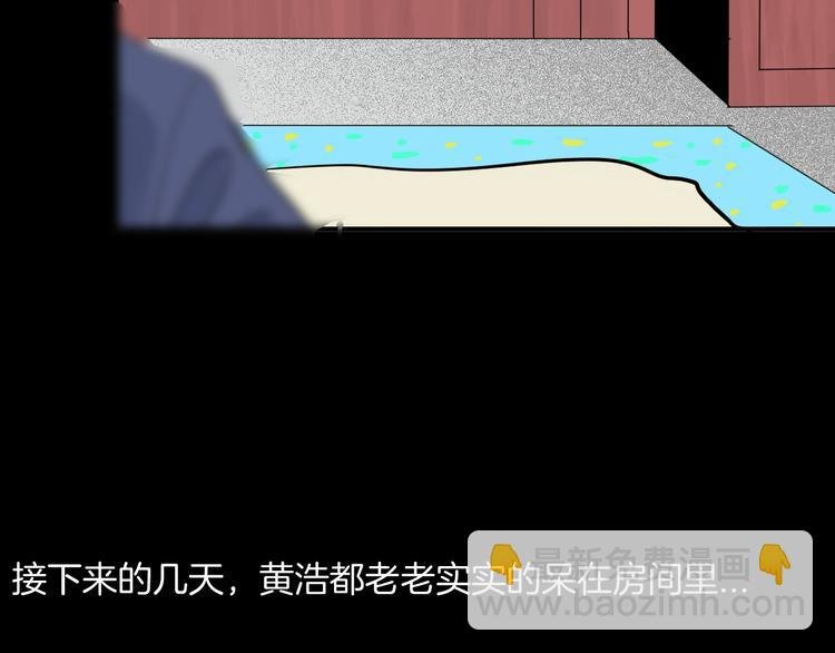 第180话 最好的房东（下）