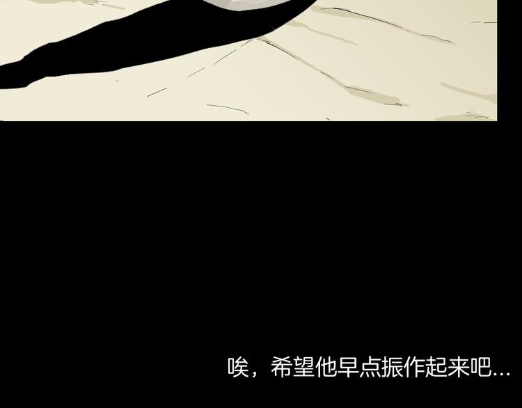 第180话 最好的房东（下）