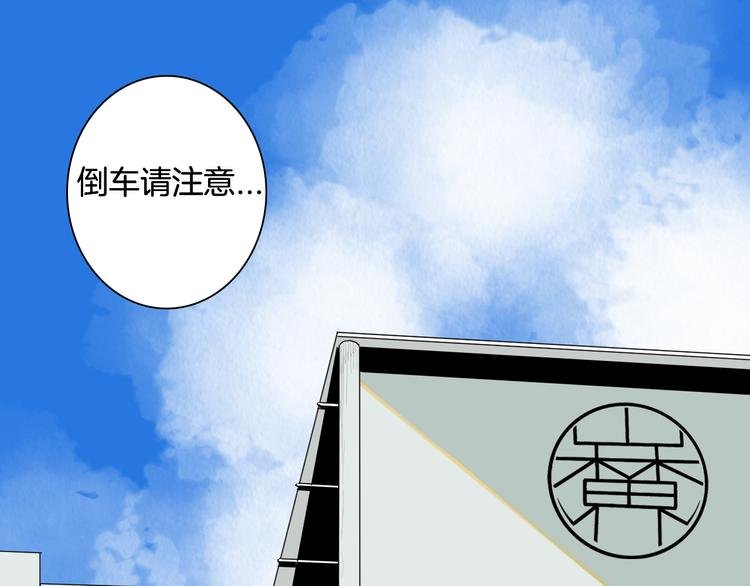 第181话 百万大便