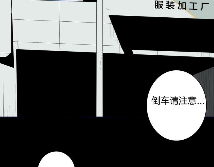 第181话 百万大便