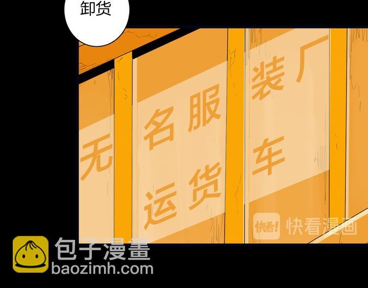 第181话 百万大便