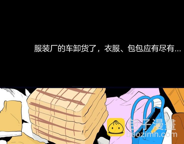 第181话 百万大便