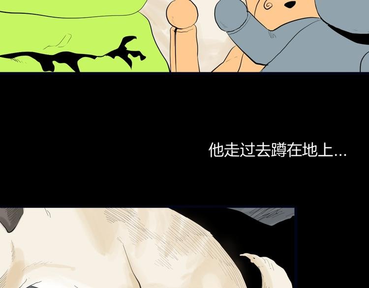 第181话 百万大便