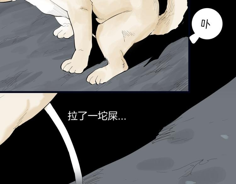 第181话 百万大便