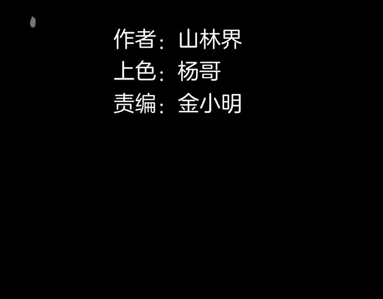 第181话 百万大便