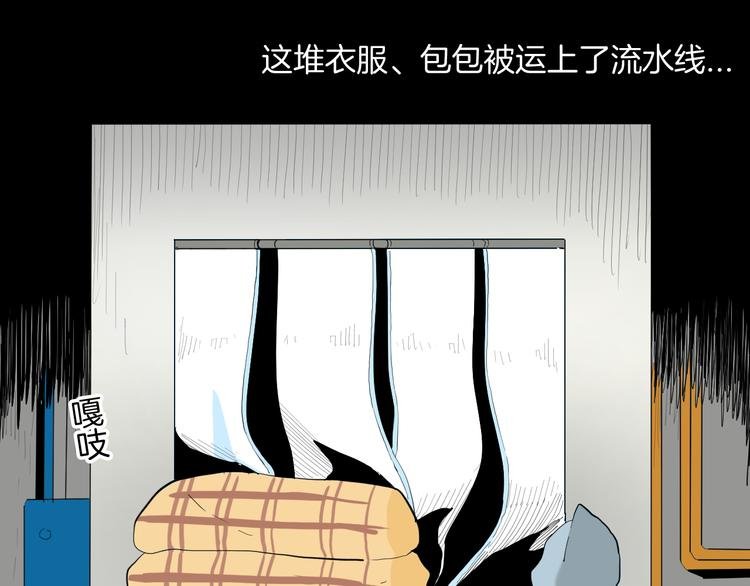 第181话 百万大便