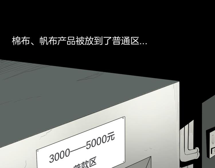 第181话 百万大便