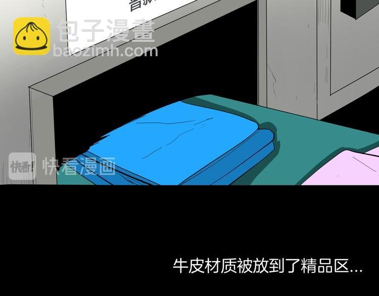 第181话 百万大便