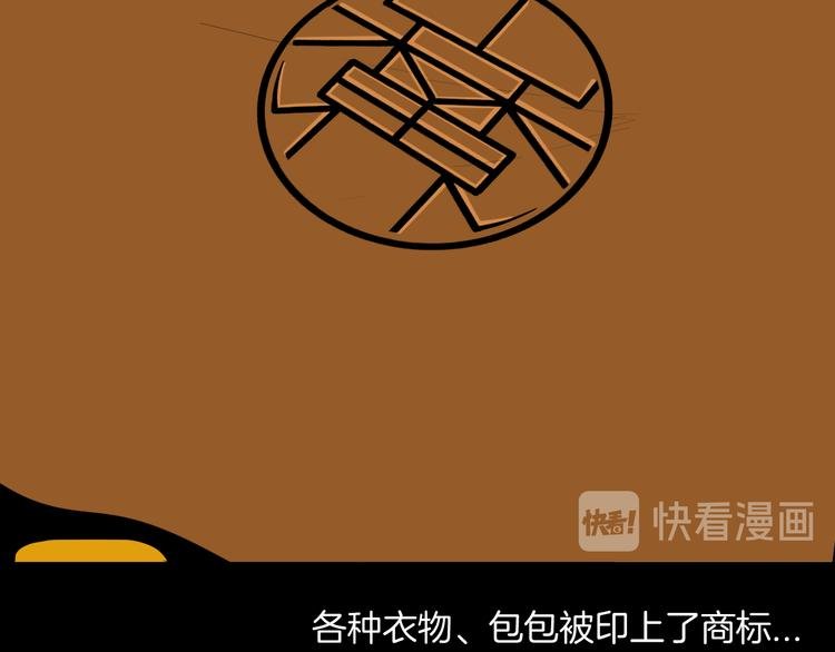 第181话 百万大便