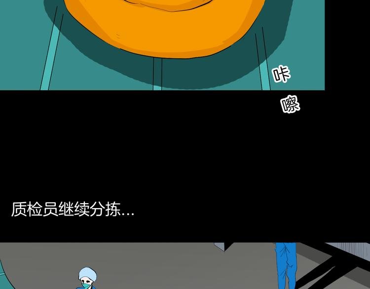 第181话 百万大便
