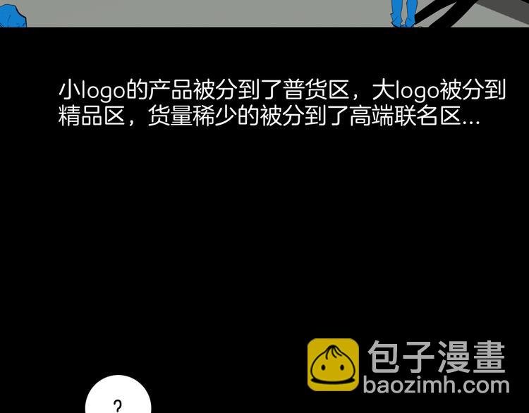 第181话 百万大便