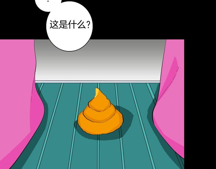 第181话 百万大便