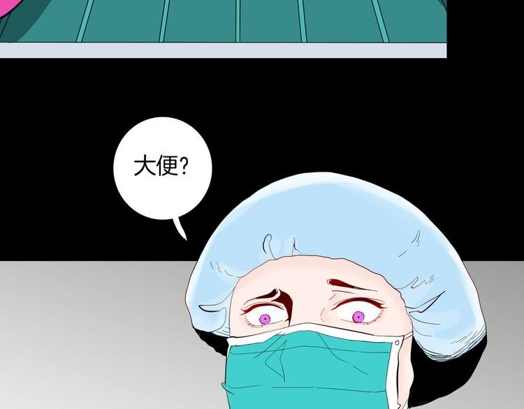 第181话 百万大便