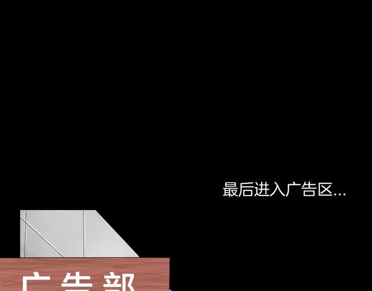 第181话 百万大便