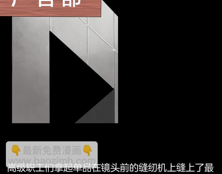 第181话 百万大便