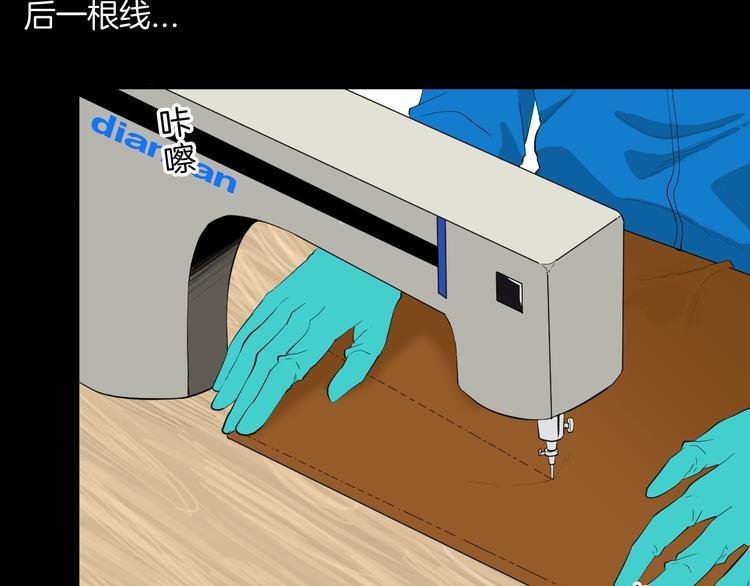 第181话 百万大便