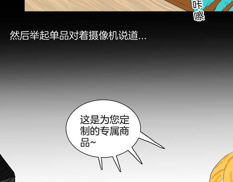 第181话 百万大便