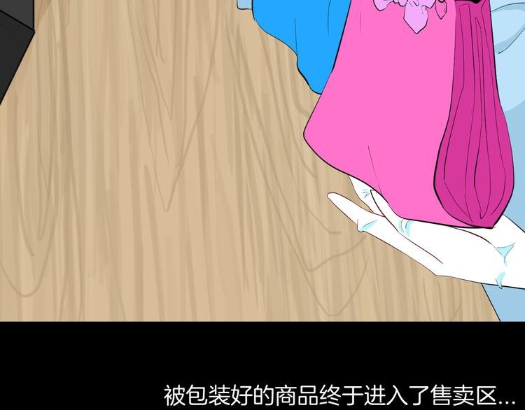 第181话 百万大便